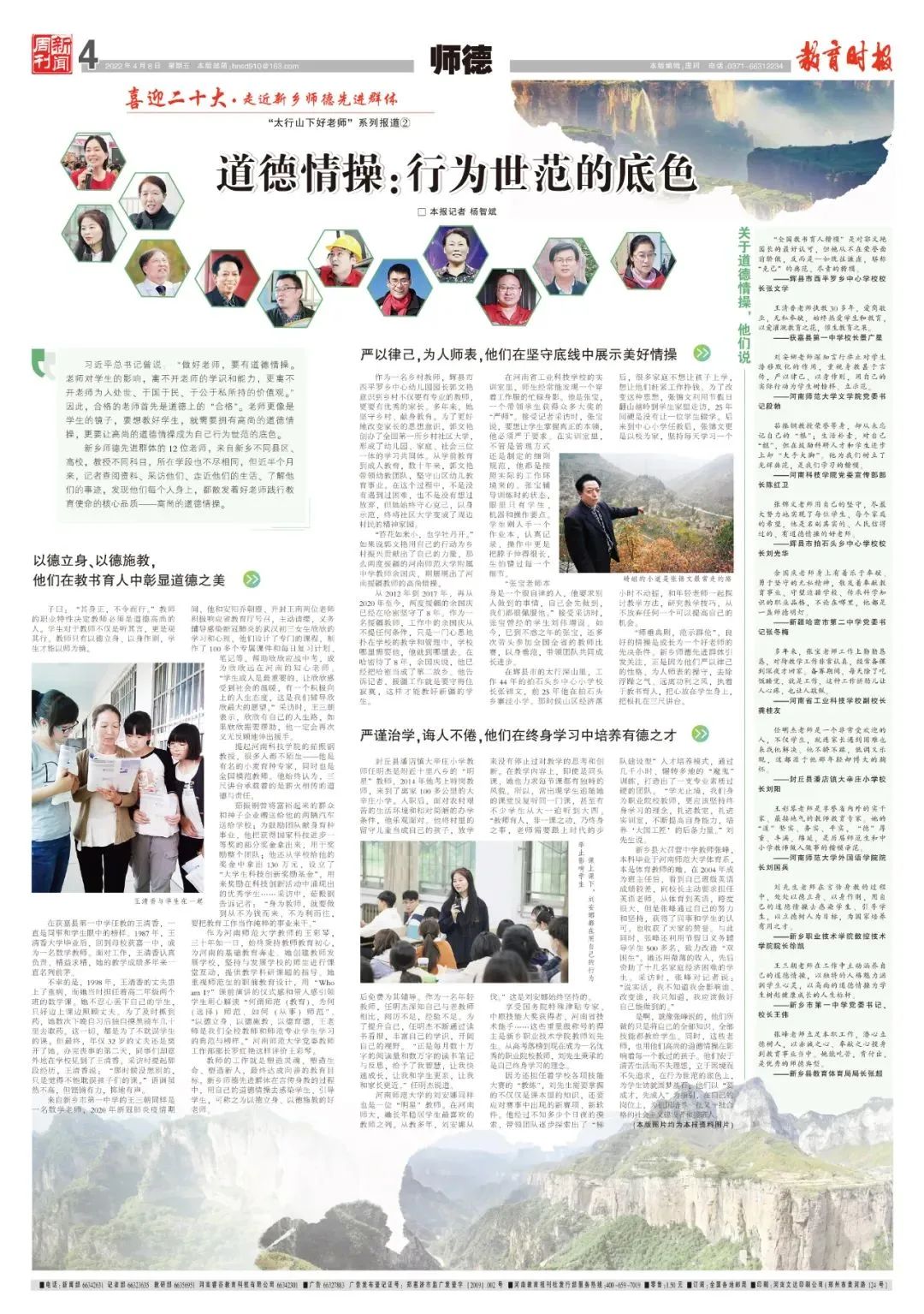 1649346628149742.jpg 图片